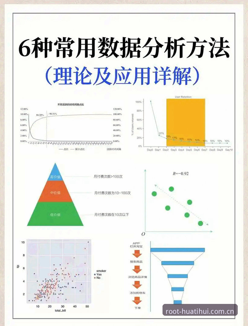 华体会HTH25RW版本：根植地域权威原点HTH的实战逻辑深度分析